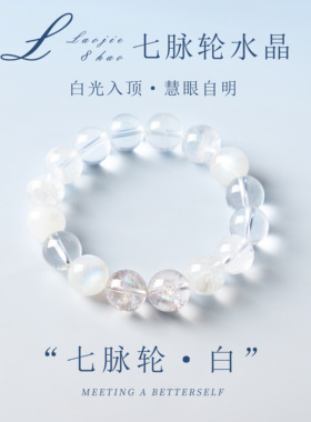 天然绿幽灵手串财源广进