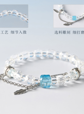 海蓝宝招财护身符手链