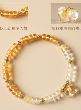 天然黄水晶手串转运药片直切手链