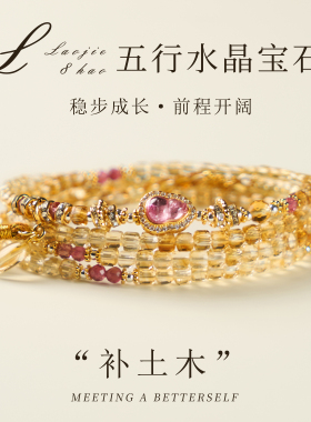 黄水晶手串水晶装饰手链