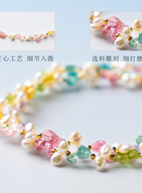 天然彩碧玺手链母亲节礼物