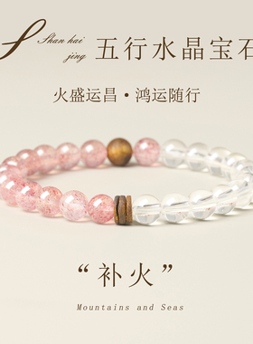 山海晶彩宝正品天然绿幽灵手串