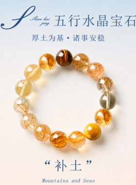 天然白水晶手链生日礼物