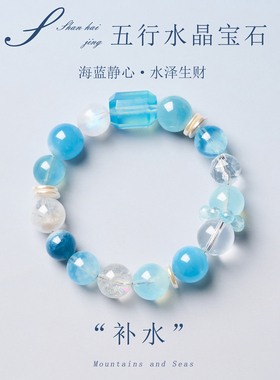 天然粉水晶手链女款招桃花