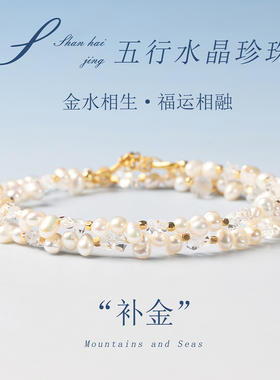 山海晶彩宝天然珍珠新潮紫色轻奢