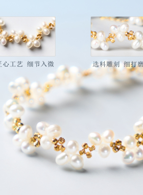 母亲节礼物天然淡水珍珠手链