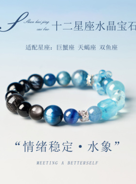 天然白水晶手链平安净化