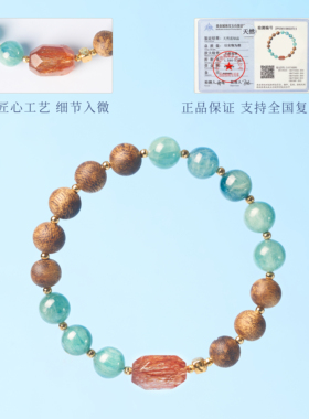 天然海蓝宝手链女正品