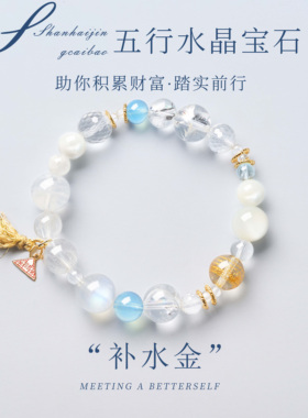 海蓝宝手串蓝水晶手链女款