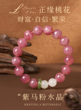 天然粉水晶手链女轻奢小众