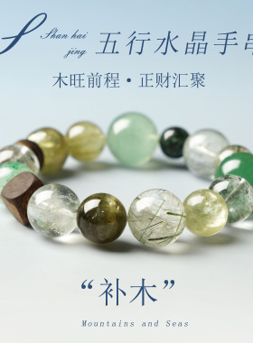 天然粉水晶手串手链送女友