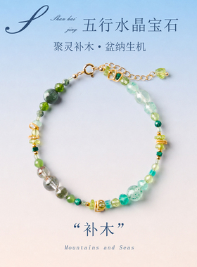 天然黄水晶手链女款招财