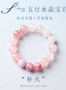 天然海蓝宝手串补水闺蜜礼物