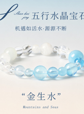 五行水晶木生火天然黄水晶手串