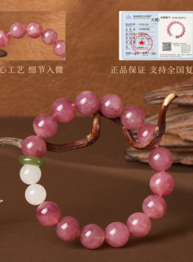 天然紫马粉水晶手链女款