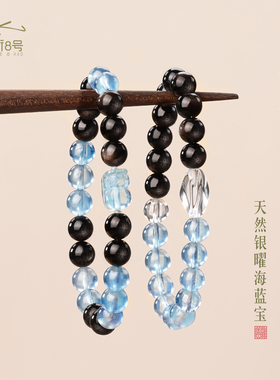 黑曜石手串女款海蓝宝手串母亲节礼物实用送妈妈天然水晶手链正品