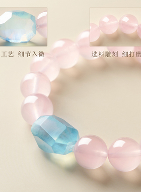 天然粉水晶手链海蓝宝水火调和