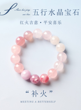 天然海蓝宝手串补水闺蜜礼物