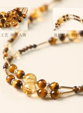 虎眼石手串串珠转运珠高级感