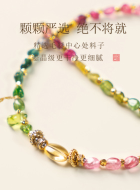 母亲节彩虹串珠彩色手链天然项链
