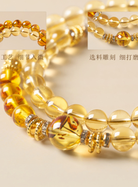 黄水晶手串转运珠简约招财