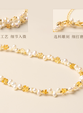 天然珍珠黄水晶女士蜜月定情手串