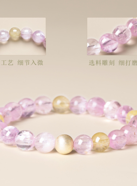 天然水晶手串收藏级拉丝冰种猫眼紫锂辉手链女水晶手串送女友礼物