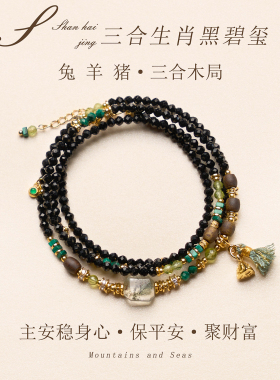 天然黑碧玺项链时尚潮流情侣礼物