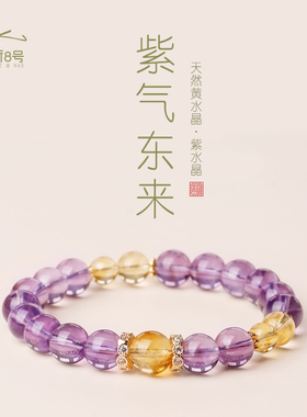 女款天然送闺蜜礼物高级感设计