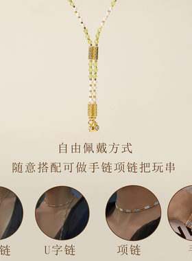 橄榄石珍珠吸纳木气复古风女士