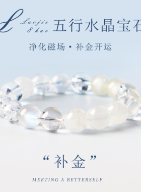 天然绿幽灵手链时尚大气