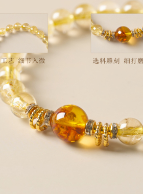 金发晶手串转运珠水晶手链