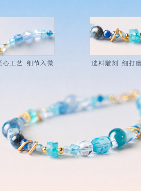 天然海蓝宝手串高级感简约女款