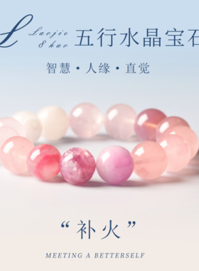 天然绿幽灵招财手链新中式