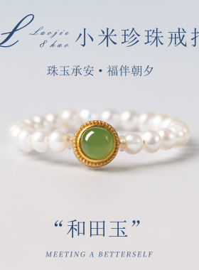 老街8号珍珠戒指珍心碧意珍珠藏