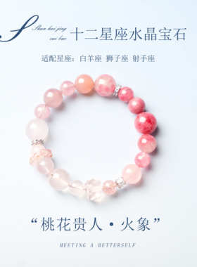 天然黄水晶多宝手串奢华风新中式