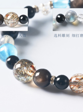 本命年补水手串转运珠手链