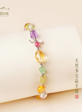 天然多宝水晶手链女款招财转运珠