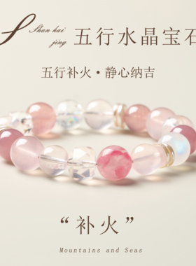 天然绿幽灵水晶手链补木