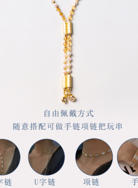 黄水晶珍珠高级时尚氛围感女款