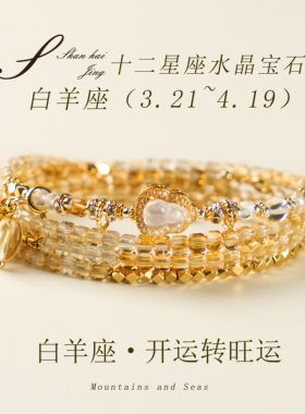 520礼物黄水晶手串串珠水晶手链