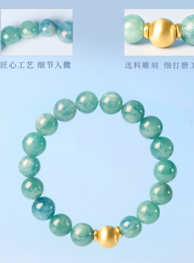 天然蓝绿晶手链女款国风