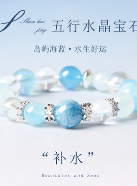 天然白水晶手串女款温润如玉