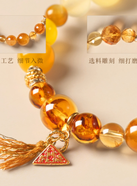 黄水晶手串天然金发晶手串