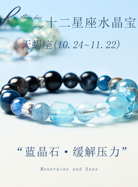 天然紫水晶手串简约气质处女座