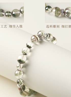 天然绿幽灵水晶手链女新中式素雅千层幽韵小众清新手串节日礼物