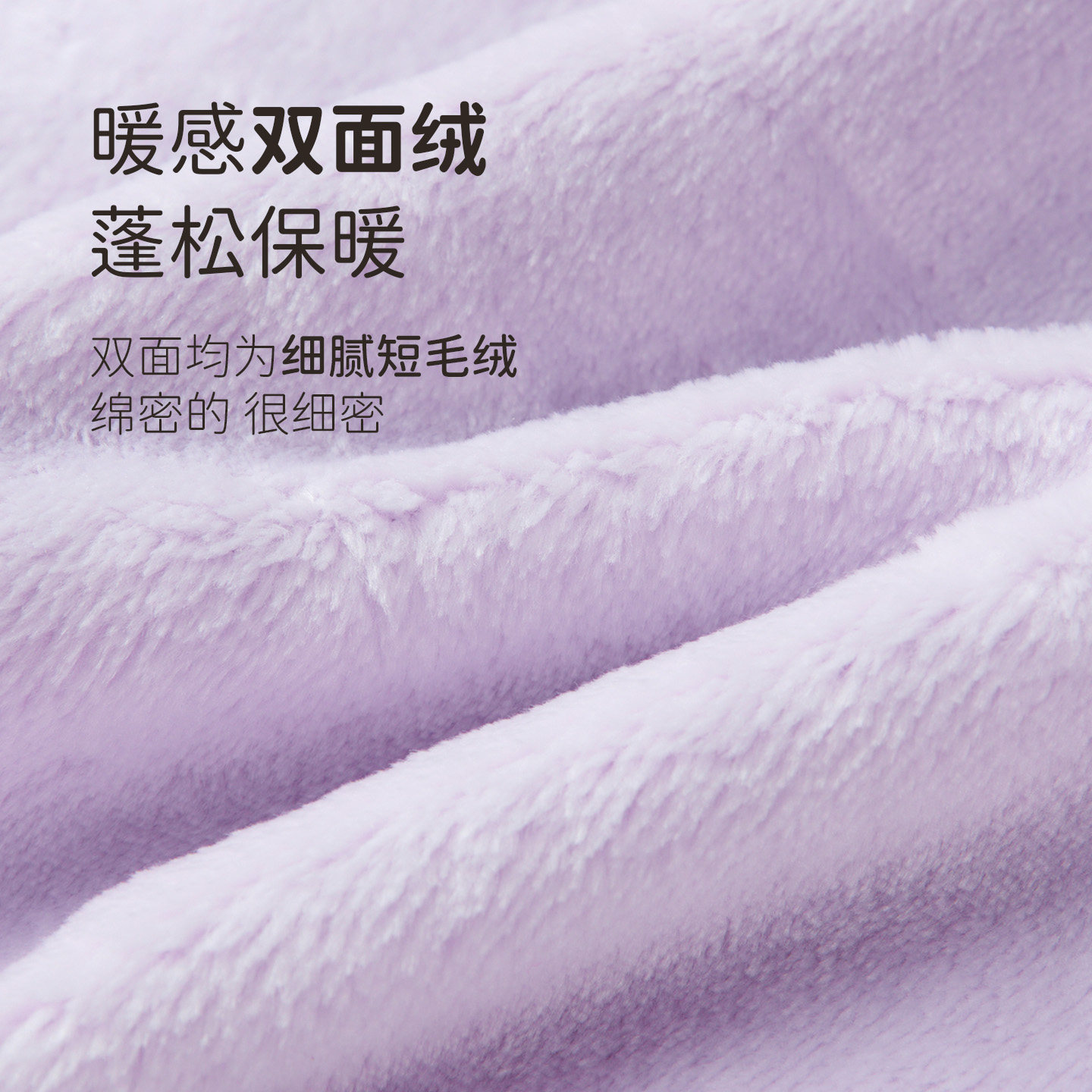 笛莎儿童法兰绒加厚短毛绒家居服套装女童冬季新款套头保暖睡衣,淘宝优惠券,粉丝福利购,淘宝优惠卷