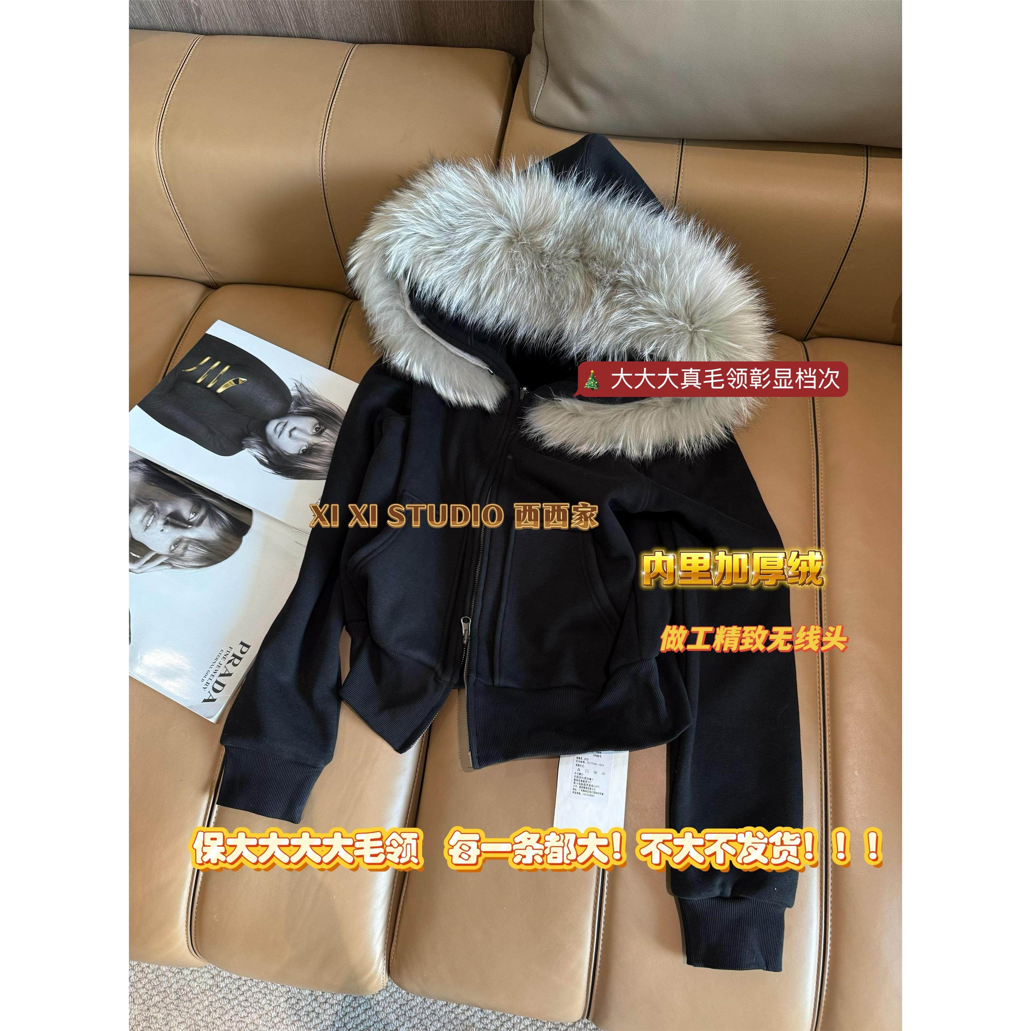 欧货加厚真毛领连帽拉链卫衣外套2025冬宽松百搭显瘦加绒保暖上衣,淘宝优惠券,粉丝福利购,淘宝优惠卷