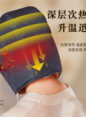 电加热艾灸帽头疼热敷帽月子帽熏蒸艾绒艾草艾灸热敷包头部理疗帽