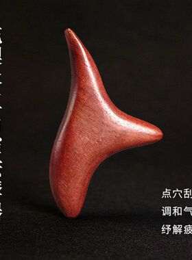 花梨木三角雀鸡翅木香木脚底穴位按摩蜜蜡足部点穴笔足底拨筋棒